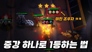 현시점 날먹 불쾌함 1대장(진짜임)