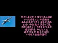 【いちばん素敵な港町】秋元順子 cover Tanu-chan