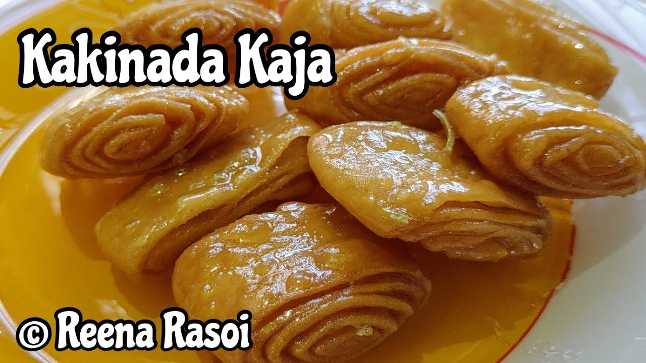Kakinada Kaja Recipe in Hindi काकीनाडा का मशहूर काजा