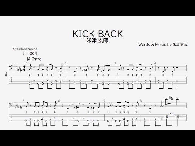 ベース譜】KICK BACK/米津玄師【4弦/TAB譜】(チェンソーマンOP