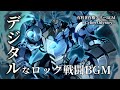 【有料著作権フリーBGM】Cyber Odyssey - デジタルなロック戦闘BGM/疾走感/サイバー/SF【ゲーム音楽】