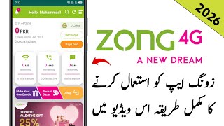 How to use my zong app in 2026 😊 Online Muzammil