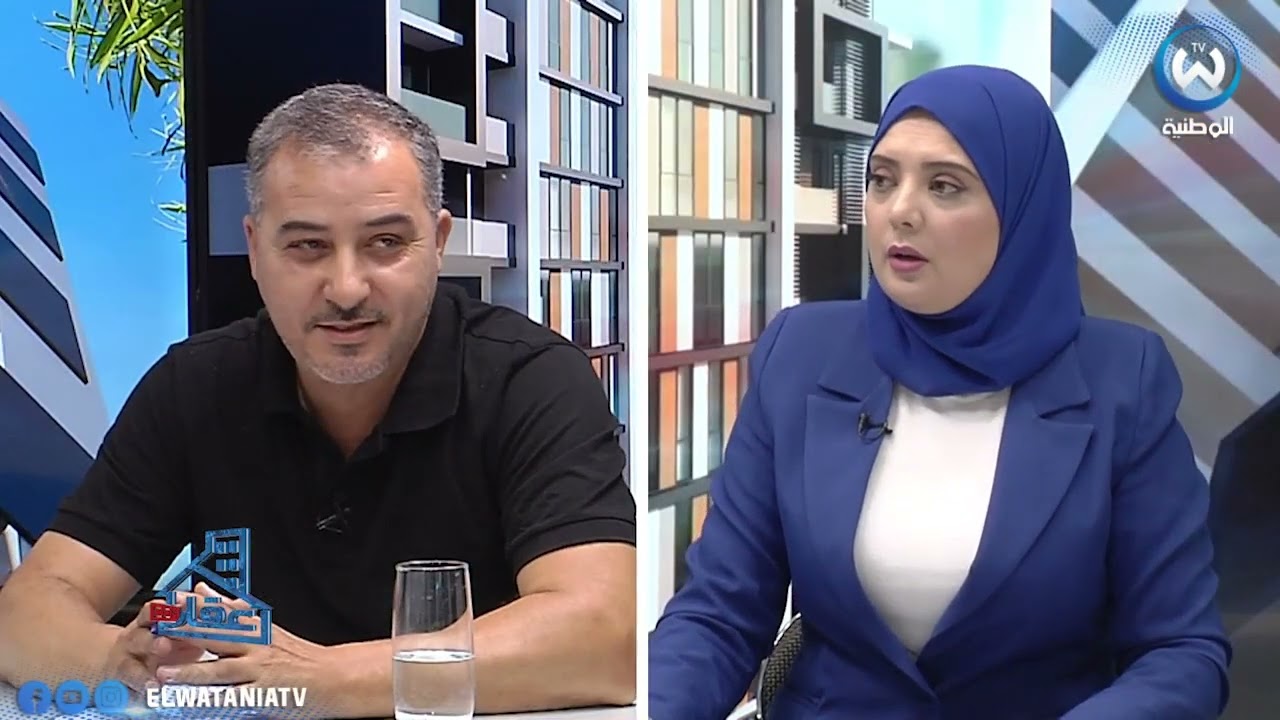 أمير عزالدين: القانون الجزائري أعطى حق خاص لذوي الاحتياجات الخاصة والعزاب من أجل الاستفادة من السكن