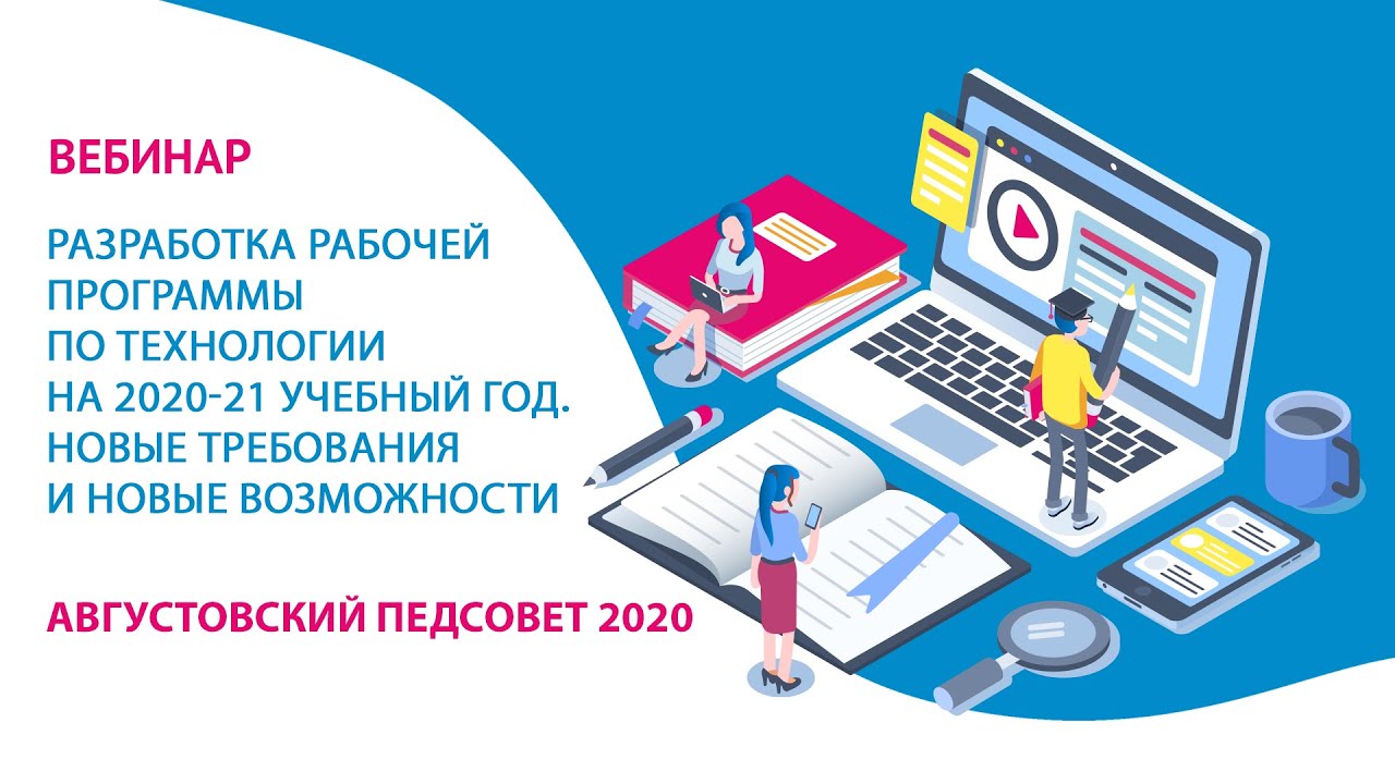 Новые Технологии 21 Года Новые Технологии 21 Года
