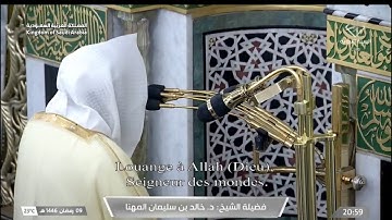 #صلاة_التراويح للشيخ #خالد_المهنا   ليلة 10 #رمضان⁩ 1446 من #المسجد_النبوي سورة الأنعام 74-135