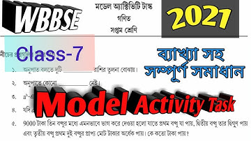 Model Activity Task of Class 7(Part-1)//WBBSE// সপ্তম শ্রেণির মডেল অ্যাক্টিভিটি টাস্ক(পর্ব-১)