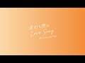 Micro from Def Tech - Skyline Dreams 【Audio】