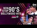 Non stop 90s bollywood hits  audio  90s bollywood  full songs