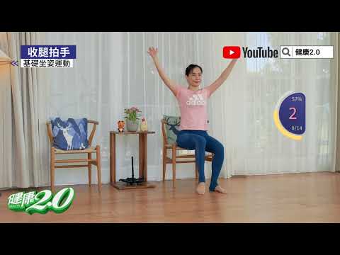 坐在椅子上運動！9個基礎坐姿伸展舒緩僵硬，在辦公室也能做