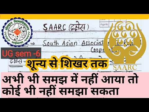 वीडियो: साफ्ता कौन सा चैनल है?