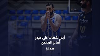 Ali Haidar HIGHLIGHTS | Final 4 GM 2 - أبرز لقطات علي حيدر أمام الرياضي