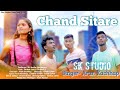 Chand sitare  new nagpuri dance song  singer  arun kachhap  present by sk studio  2022 f.