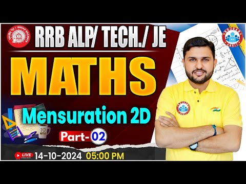 RRB ALP, Technician Maths | RRB JE Maths | Mensuration 2D Maths Class #2 For Railway Exams