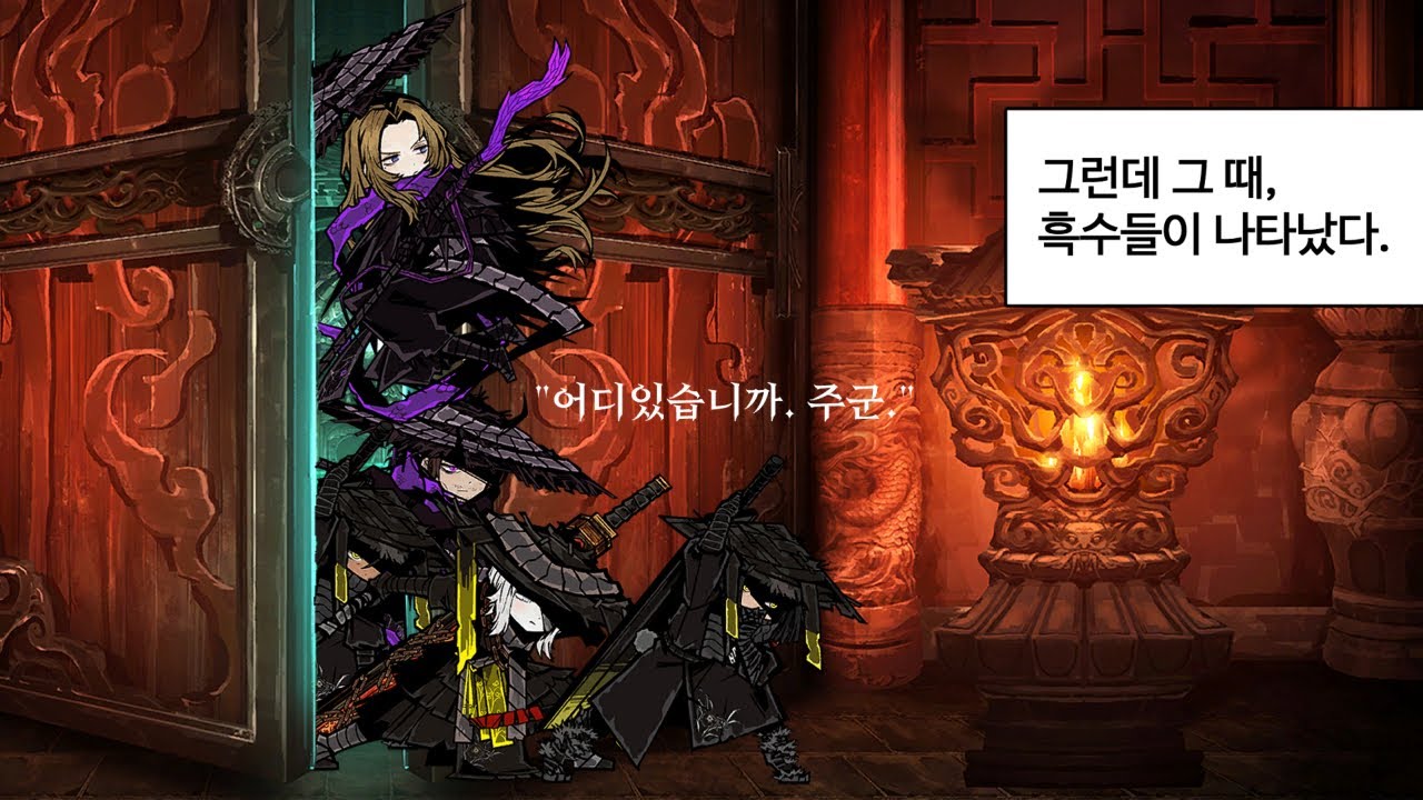 [림버스 컴퍼니] 