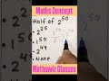Exponential Maths 🔥✨ #maths #trendingshorts #kvsdsssb #ctet2026 #mathstricks #concept