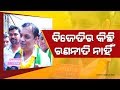 Susant kumar rout bjd candidate for bhubaneswar uttara  nomination filing