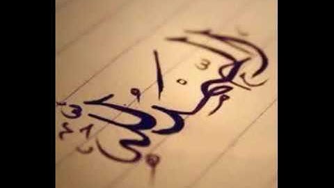 تلاوتين خاشعتين من سورة النساء و الأنعام للقارئ مؤيد المزين