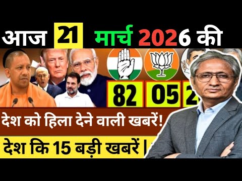 21 March 2026 | Aaj Ki 25 Sabse Badi Khabrein | Breaking News Today | Ravish Kumar Prime Time
