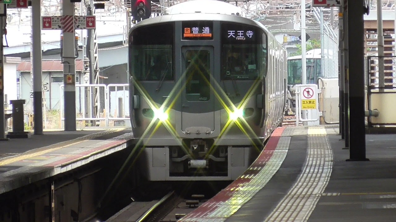 【JR阪和線】♪不協和音の接近メロディー　天王寺駅