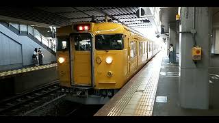 115系A-06編成 金光行き普通 岡山駅発車