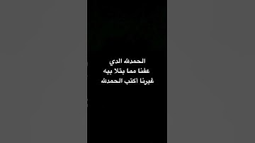 الحمدلله #تلاوة_خاشعة #المصحف #إسلام_صبحي #تلاوة_مؤثرة