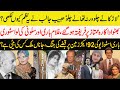 Actress mumtaz  bari studio  ghulam bari love affair with saloni  dastan  bilal ghauri