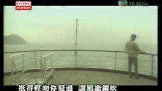 張國榮 - 風繼續吹