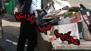 رمي كراتين الشرابات في صنعاء والسبب؟؟|شاهدالفيديو|