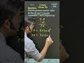 Board Exam में बार-बार आने वाला सवाल 💯 | Real Numbers PYQ 2023 | Class 10 Maths #shorts