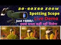 FotoCart 20-60 Zoom 60mm Waterproof Spotting Scope just rupees 4000/- good for bird watching, nature