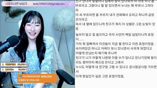 Download lagu 남동생 친구 꼬셔서 결혼한 여자