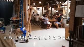 长颈鹿图书馆蕉赖雪兰莪马来西亚little Giraffe Book Club Cheras Selangor Malaysia A01 Youtube