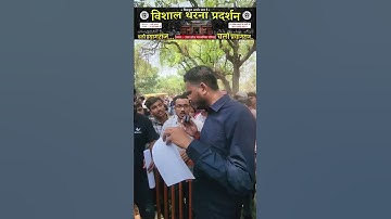 विशाल धरना प्रदर्शन UP Board Office से | Copy Rechecking | UP Board Result 2025