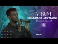 Khaalid Kaamil Cilladaha Jacaylka Album 2026