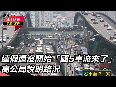 ผลสลากกินแบ่งรัฐบาล วันที่ 1 พย. 2567