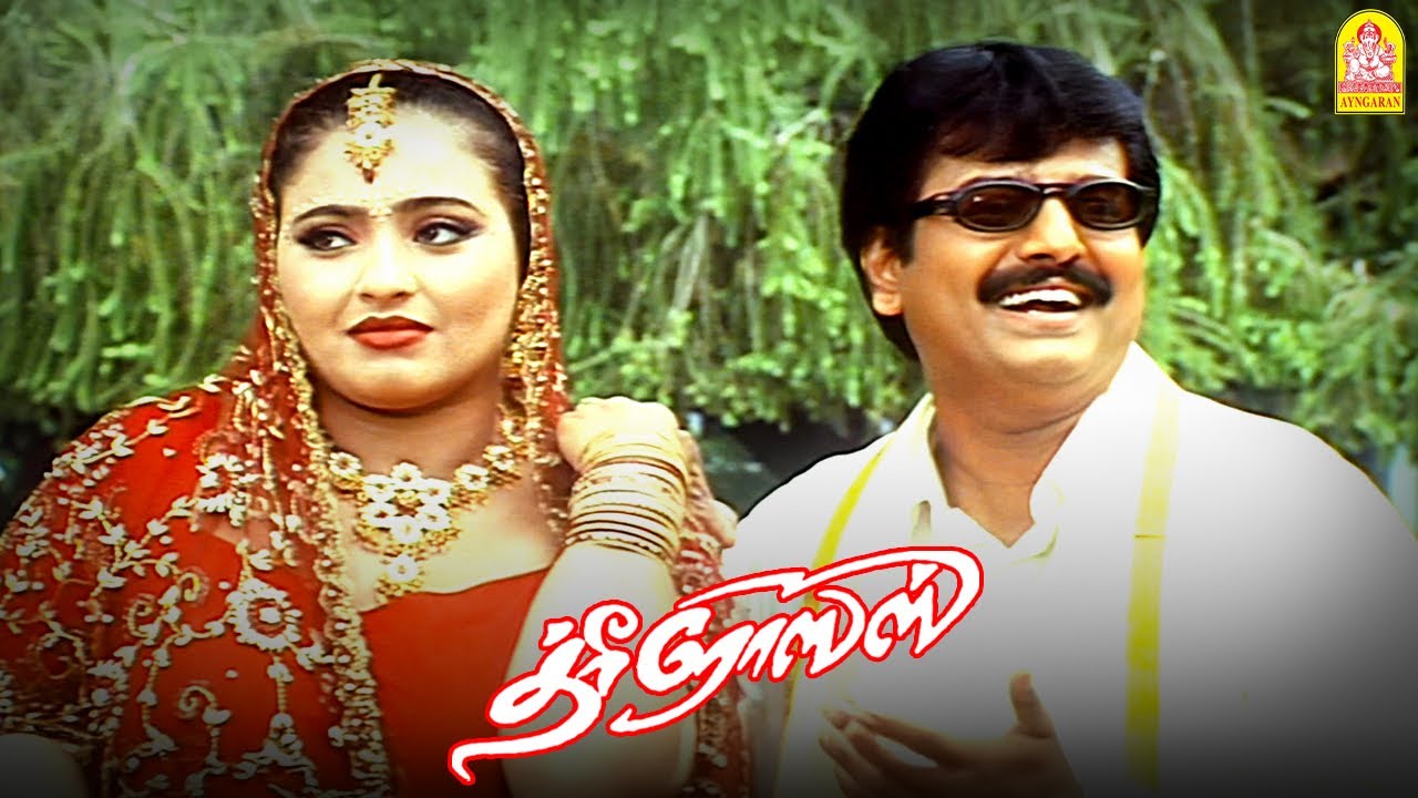 ''மும்தாஜுக்காக தன் கனவையே தியாகம் செய்த இளைஞனின் கதை '' ! |Three Roses ...
