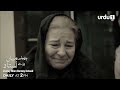 Chotay Mian Barday Ustaad | Promo 34 | Little Lord | Küçük Ağ