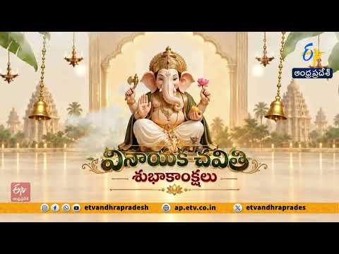 హైదరాబాద్‌లో ఘనంగా గణేశ్ ఉత్సవాలు.. ఖైరతాబాద్ బడా గణేశుడికి తొలి పూజ