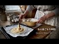 フランス気分で冬の巣ごもりと1月の締めくくりはガレット・デロワ/【暮らしのvlog】
