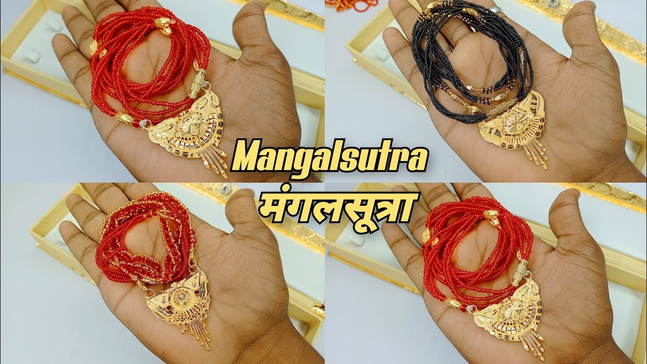 Mangalsutra Design 2022 Latest collection
