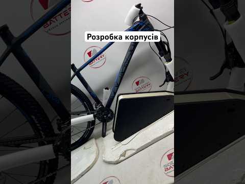 Індивідуальна Розробка будь-яких акумуляторів для електротранспорту та під будь-які завдання, видео 1