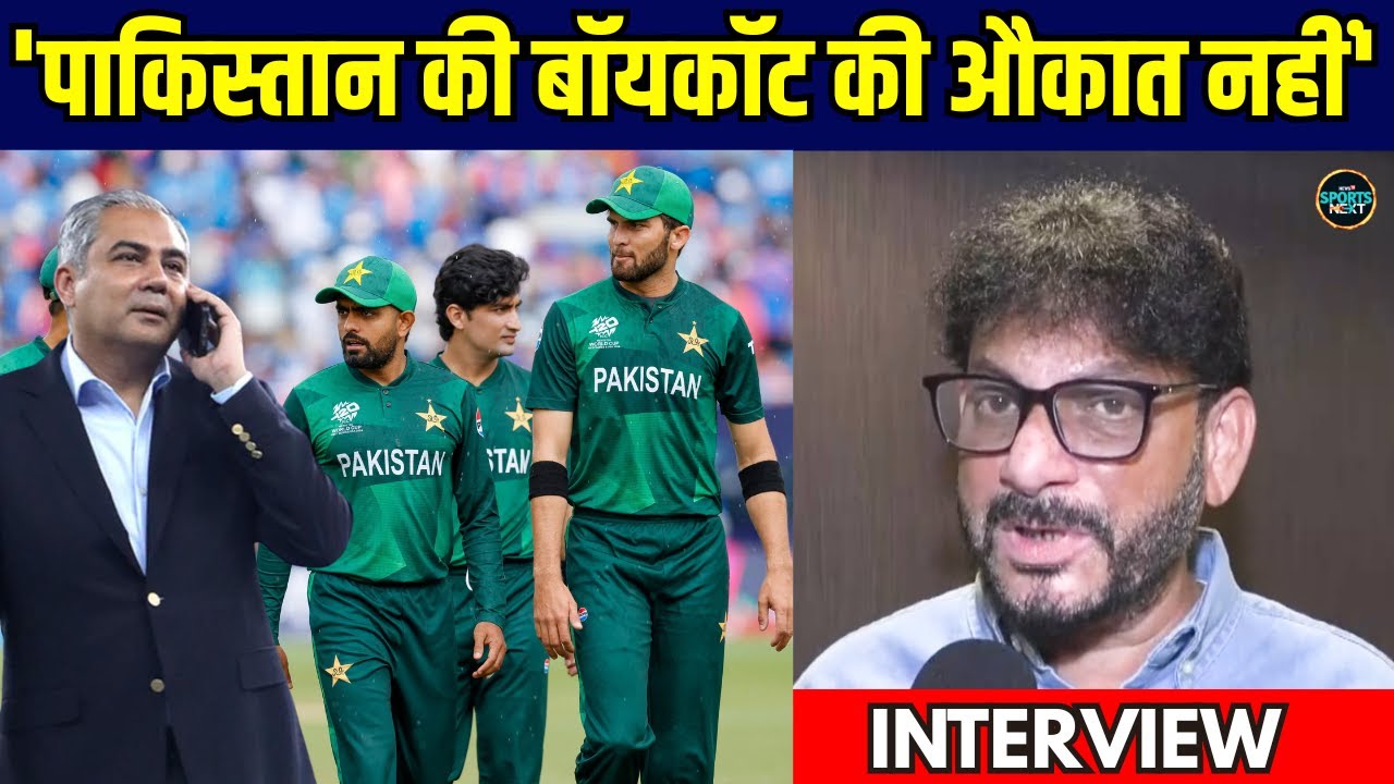 Waris Pathan On IND vs PAK T20 World Cup Controversy: 'पाकिस्तान की बॉयकॉट की औकात नहीं' 
