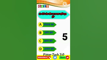 Railway ALP Technical MCQ DAY(5) for Fitter/ Turner /Machinist ( UPRVUNL TG2, DRDO, ISRO)  #drdo