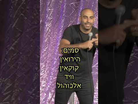 גרעפס קטלני