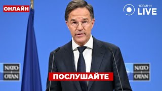 🚨ЭТО ВАЖНО! Зеленский и Рютте провели экстренные переговоры — есть несколько интересных деталей