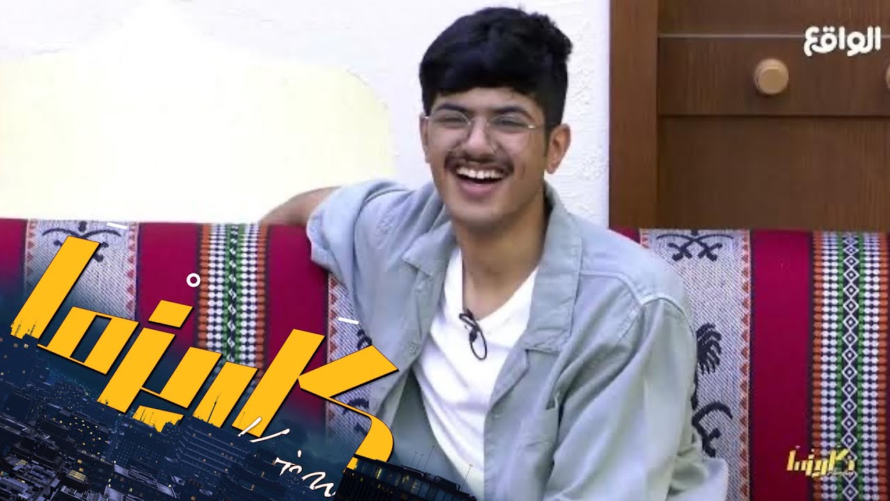 تمارين الفضاء والبرايم من غرائب وعجائب نايف ثامر - محمد الرزقي , سعود علوش | #كاريزما20