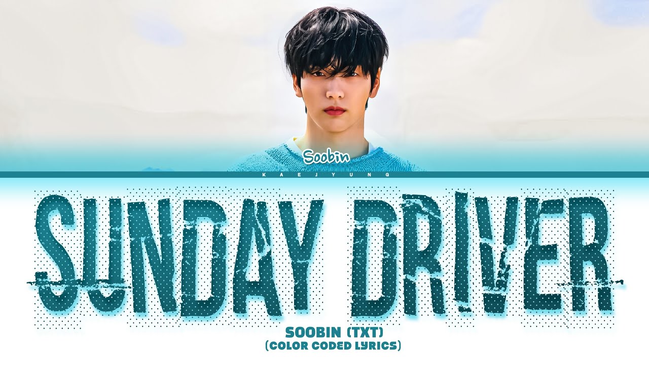 SOOBIN (TXT) 'Sunday Driver' Lyrics