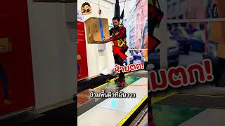 เบื้องของพนักงานส่งของ Amazon!