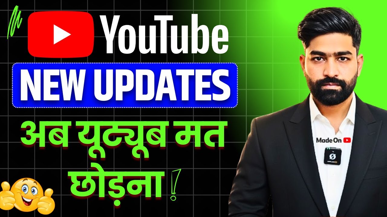 अब YouTube छोड़ा तो पछताओगे 🤔 | 30 New YouTube Updates 2025