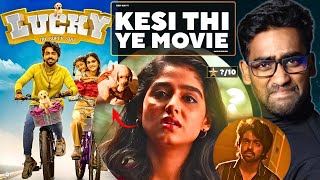 Download Lagu Lucky The Superstar Full Movie Review in Hindi | Hindi Dubbed | Kesi thi Movie | watch elbido  MP3